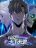 อ่านการ์ตูน Unparalleled in the Online Gaming World [Remake]